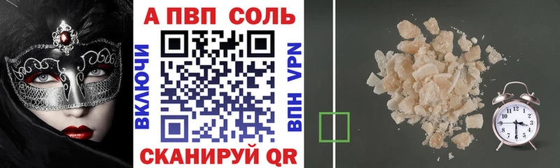 Alfa_PVP СК  кракен ссылки  Лесной 