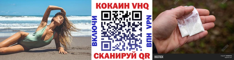 Cocaine 98%  omg ссылка  Лесной 