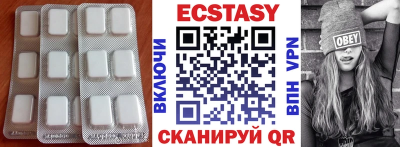 ЭКСТАЗИ Дубай  Лесной 