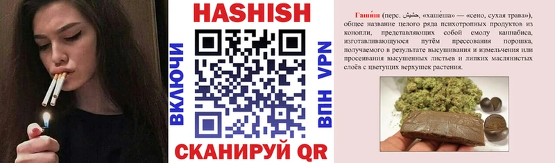 ГАШИШ VHQ  сколько стоит  Лесной 