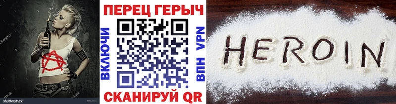 Героин гречка  где купить наркоту  Лесной 