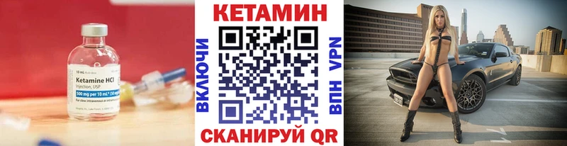 КЕТАМИН VHQ  Лесной 