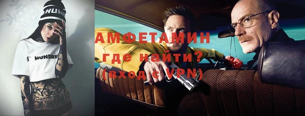 таблы Аркадак