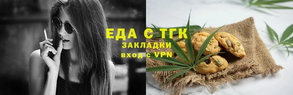 таблы Аркадак