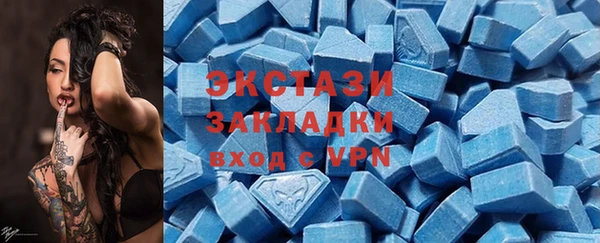 экстази Инсар