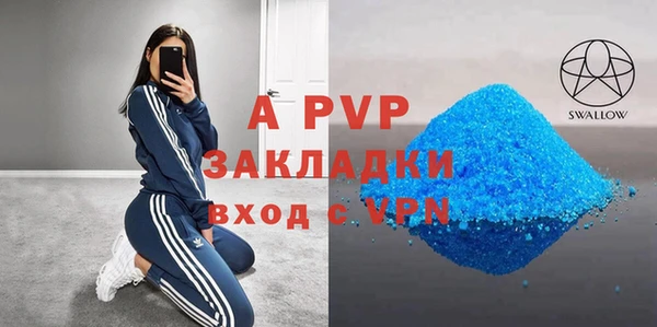 герыч Арсеньев