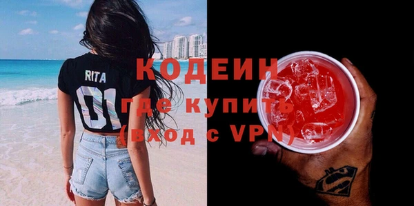 ГАЛЛЮЦИНОГЕННЫЕ ГРИБЫ Армянск