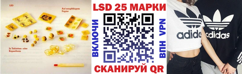 ЛСД экстази ecstasy  как найти закладки  Лесной 