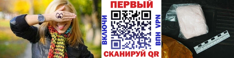 МЕТАМФЕТАМИН мет  OMG ONION  Лесной 