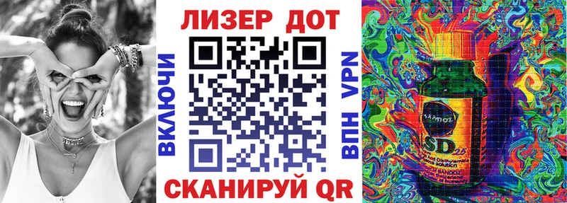 Марки N-bome 1,5мг Лесной